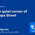 The Quiet Corner Of Skopa Street Διαμέρισμα